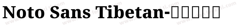 Noto Sans Tibetan字体转换